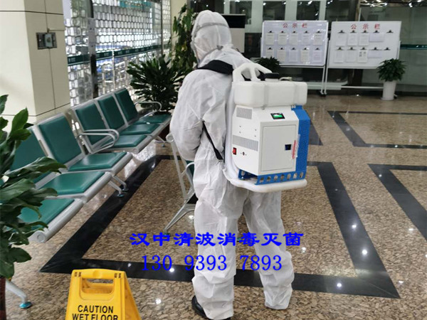 漢中清波消毒滅菌